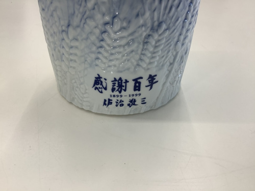 ブランデーの焼酎