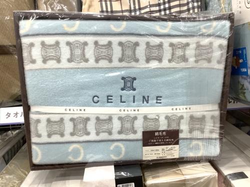 セリーヌの毛布