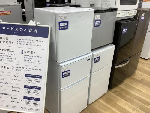 家電の買取