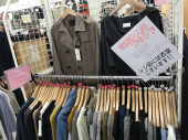 トレファク秦野店ブログ