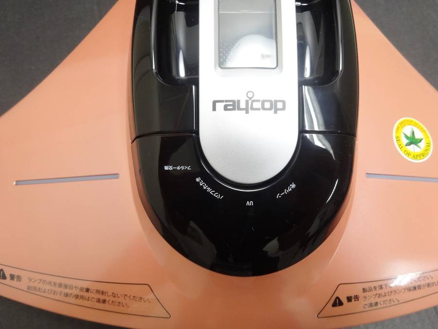 raycop　布団ｸﾘｰﾅｰのご紹介！安心の6ヶ月保証つき【トレジャーファクトリー入間店家電紹介】 ゴールデンウィークSALE】【クーポンで20％OFF⇒15,840円】コードレス