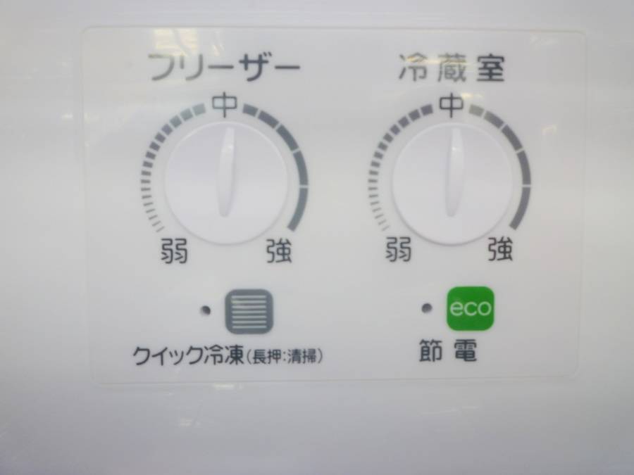 ★2014年式4ドア冷蔵庫 30000円★ 4ドア｜冷蔵庫｜大型家電｜電化製品｜商品情報｜アイリスオーヤマ
