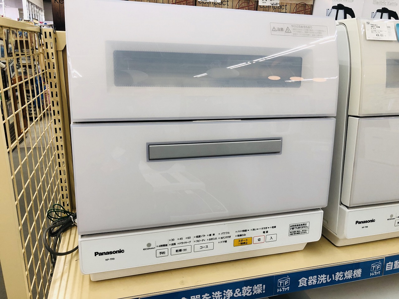 食器洗い乾燥機 Panasonic 2016年モデル