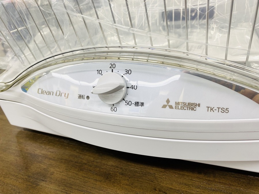 2019年製未使用品!【MITSUBISHI/三菱】のキッチンドライヤーを買取入荷