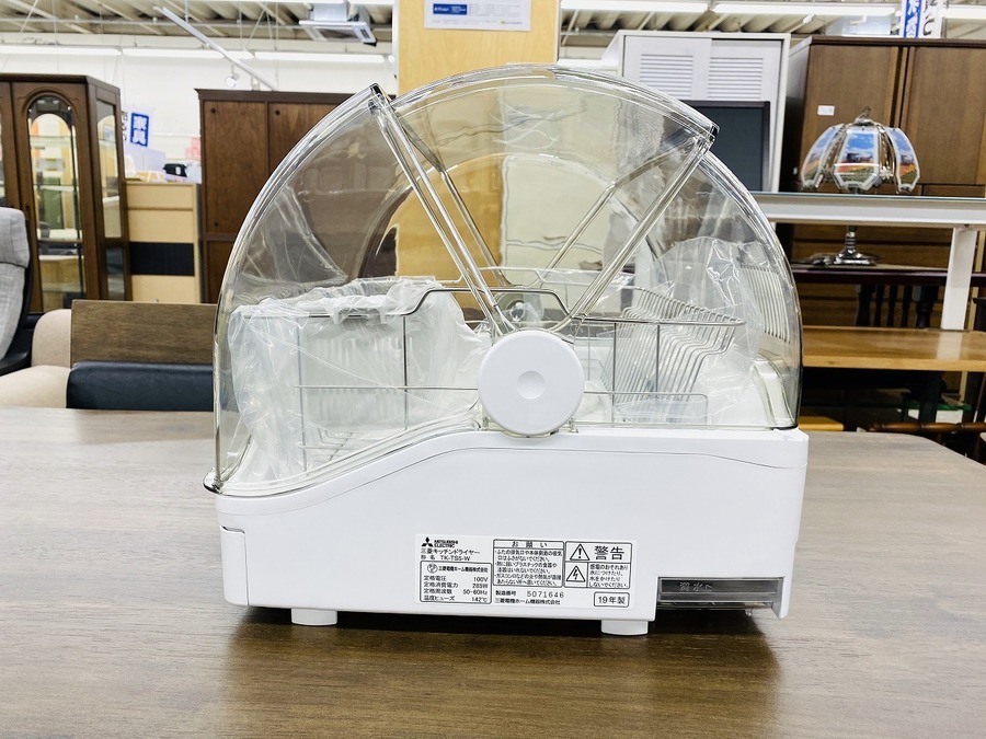 【激安　未使用品】三菱キッチンドライヤー　家庭用 2019年製未使用品!【MITSUBISHI/三菱】のキッチンドライヤーを買取入荷