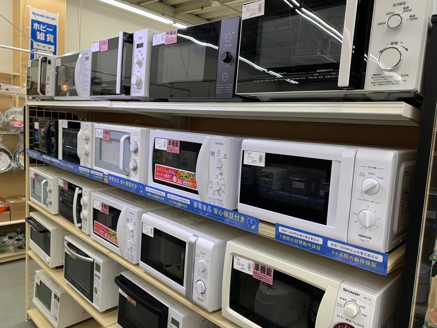 【お値下げしました！】　東馬（トウマ）　レンジボード　【トレファク秦野店】 お値下げしました！】 東馬（トウマ） レンジボード 【トレファク秦野店】