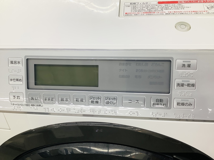 2018年製!PANASONIC(パナソニック）ドラム式洗濯機 NA-VX7800L