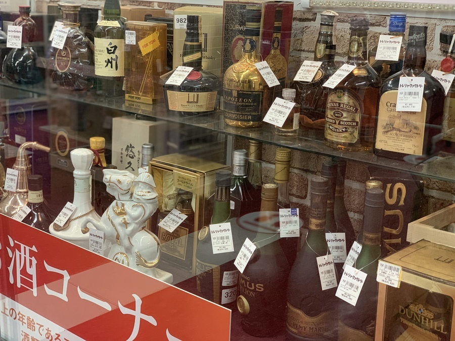 シングルトン(The SINGLETON)・1976オスロスク店頭販売中