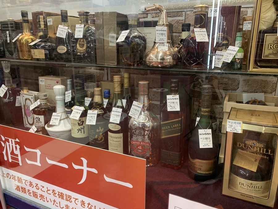 オールドパー特級　ロイヤルスターリングなど　ウイスキー古酒　3本セット　未開封 Old Parr オールドパー 3本セット ウイスキー｜Yahoo!フリマ（旧PayPay