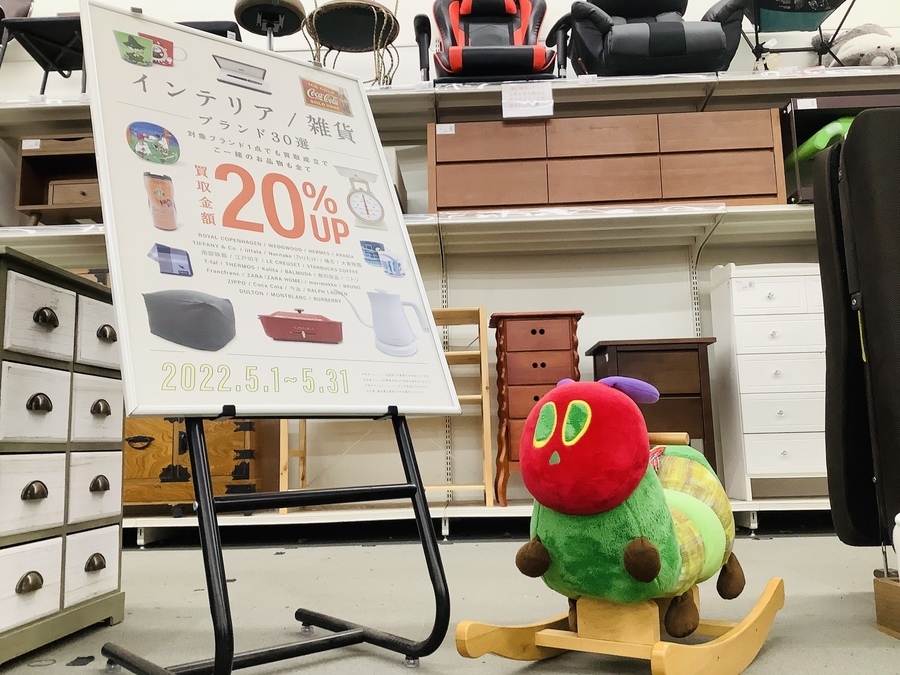 はらぺこあおむしロッキングホース 木馬入荷致しました！｜リサイクル