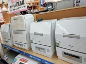 トレファク秦野店ブログ