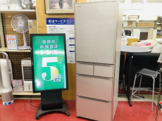 トレファク秦野店ブログ