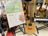 トレファク秦野店ブログ