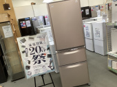 トレファク秦野店ブログ