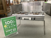 トレファク秦野店ブログ