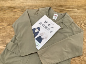 トレファク秦野店ブログ