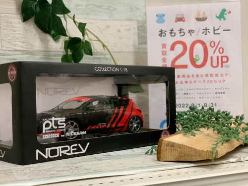 トレファクブログ画像1