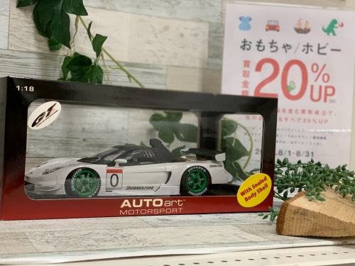 トレファクブログ画像1