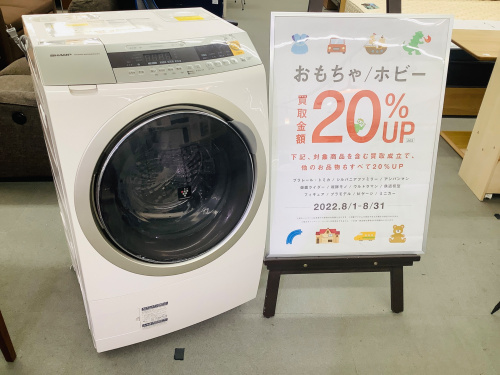 トレファクブログ画像1