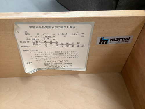 トレファクブログ画像8