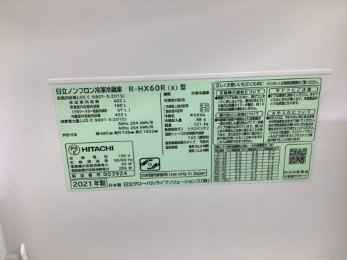 トレファクブログ画像7