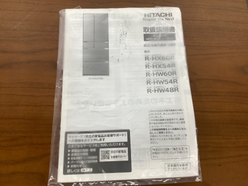 トレファクブログ画像8