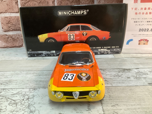 トレファクブログ画像2