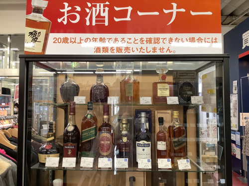 トレファクブログ画像6
