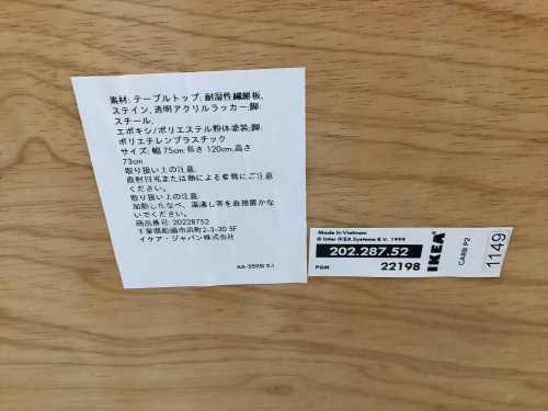 トレファクブログ画像6