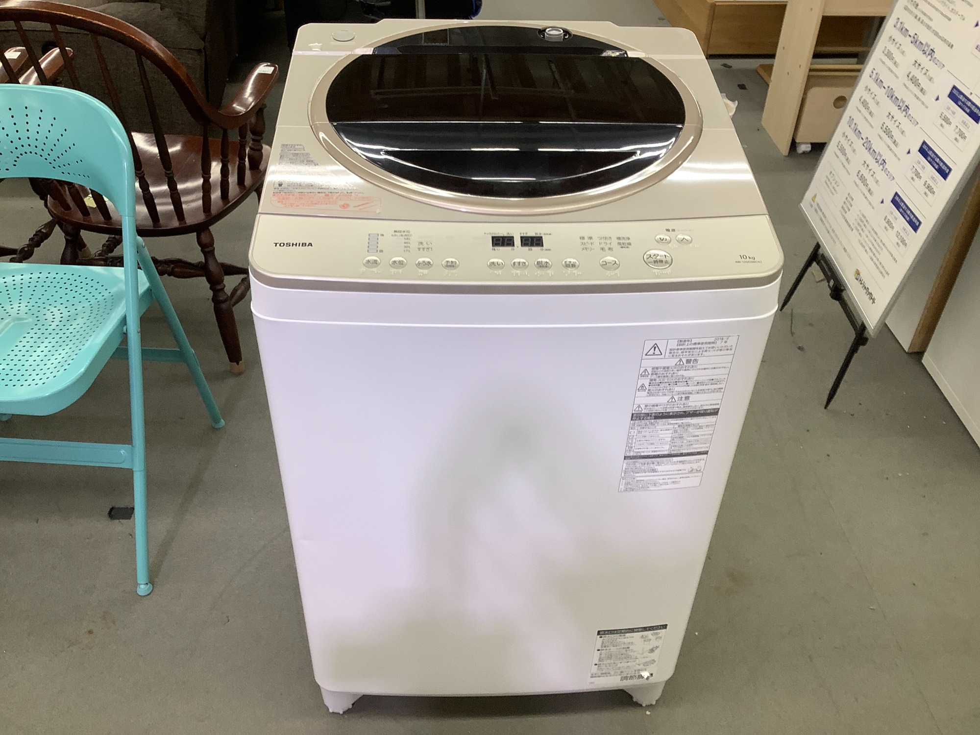 愛知岐阜/送料込★東芝　10kg全自動洗濯機 AW-10SD3M　2015年製 東芝 AW-10SD3M 価格比較 - 価格.com