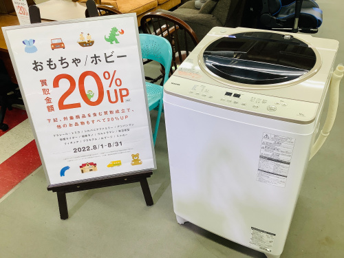 トレファクブログ画像1