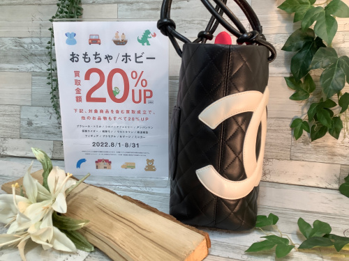 トレファクブログ画像2
