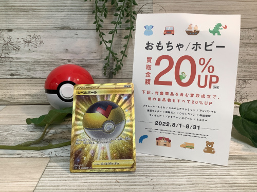トレファクブログ画像1