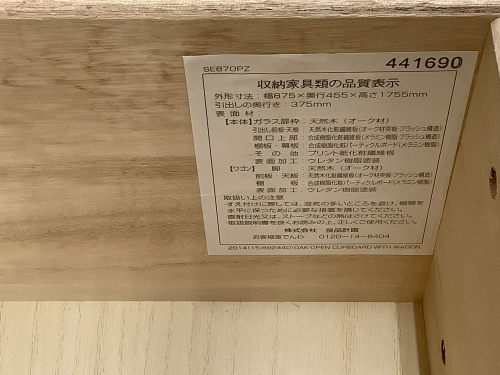 トレファクブログ画像9