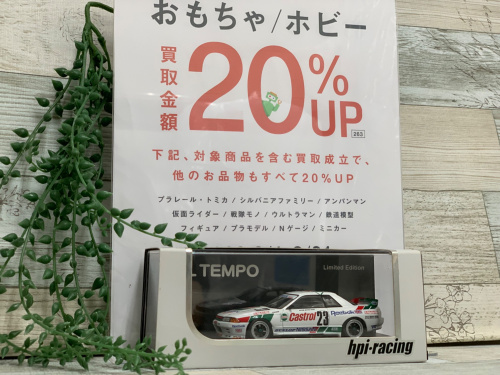 トレファクブログ画像1