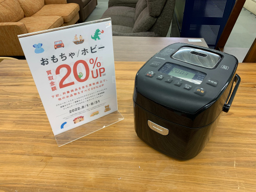 トレファクブログ画像1