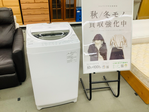 トレファクブログ画像1