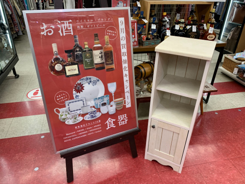 トレファクブログ画像1