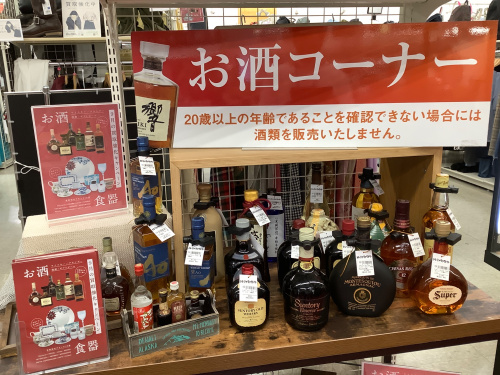 トレファクブログ画像2