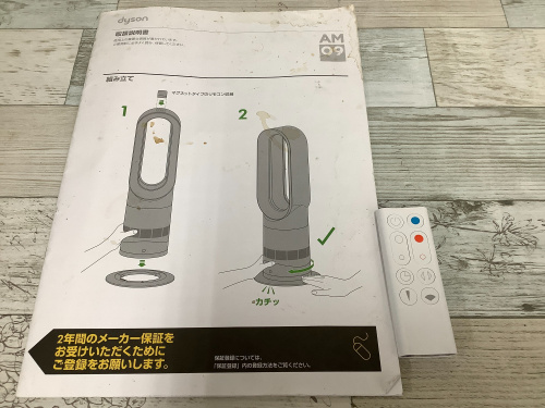 トレファクブログ画像5