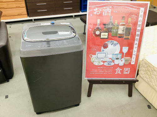 トレファクブログ画像1