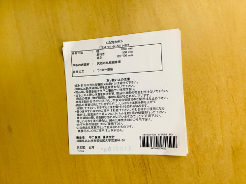 トレファクブログ画像5