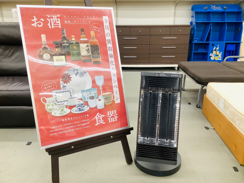 トレファクブログ画像1