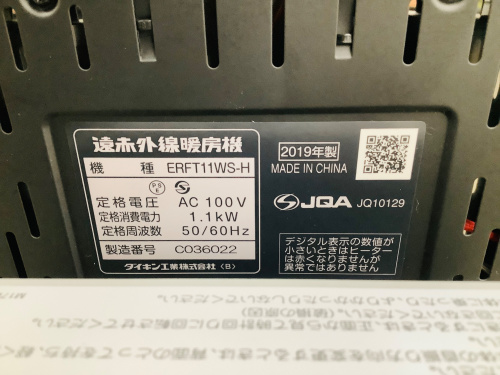 トレファクブログ画像7