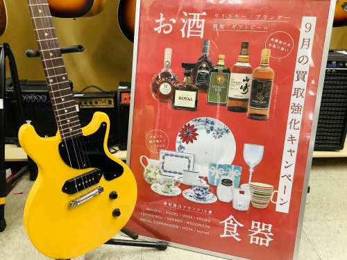 トレファクブログ画像1