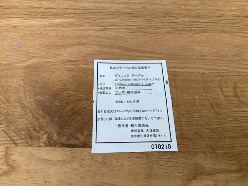 トレファクブログ画像6