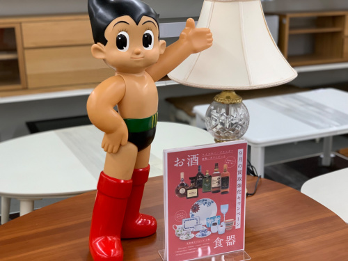 トレファクブログ画像1