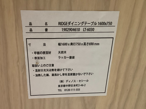 トレファクブログ画像8