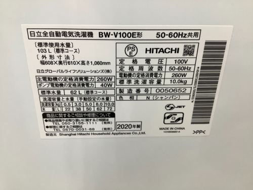 トレファクブログ画像8