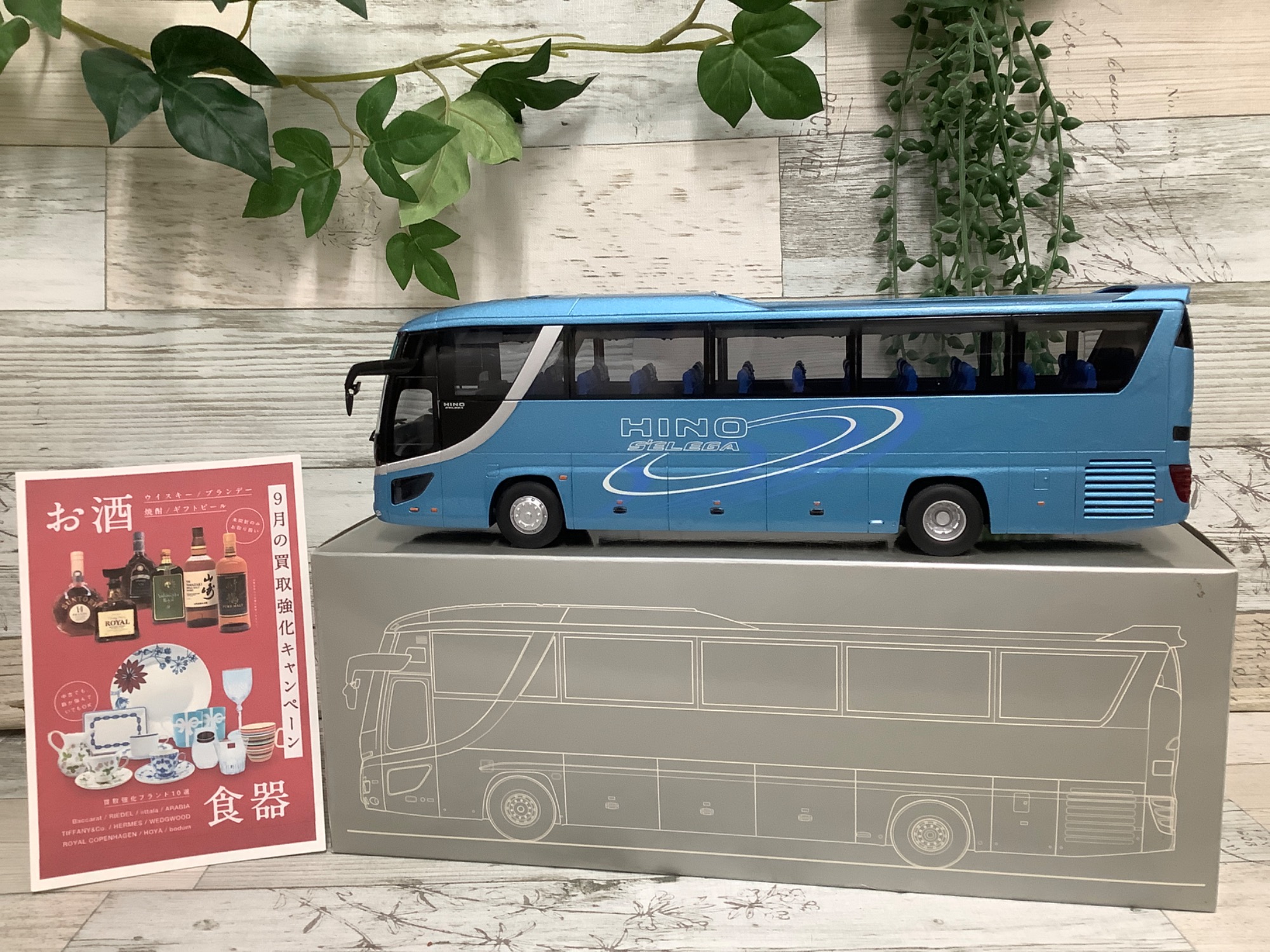 京商 1/43スケールミニカー 日野セレガ買取入荷致しました！！｜2022年